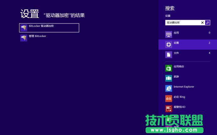 6286984etcf6161d1bcc2690 Windows 8 Bitlocker   oUPеY