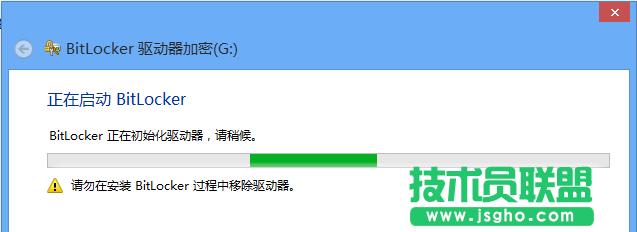 6286984etcf616b6a4214690 Windows 8 Bitlocker   oUPеY