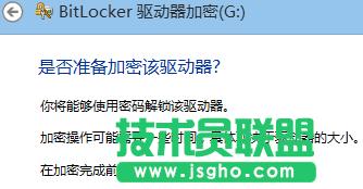 6286984etcf618106462b690 Windows 8 Bitlocker   oUPеY