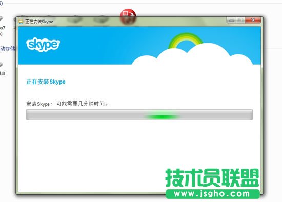 MSNDƵSkype 