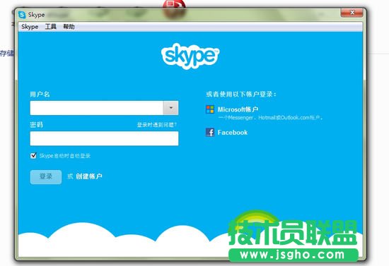 MSNDƵSkype
