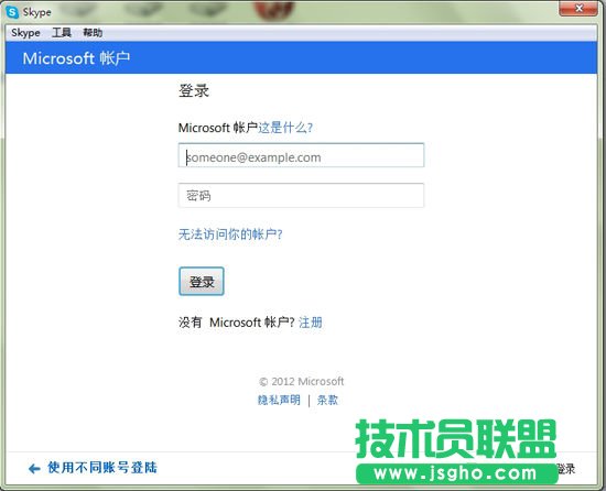 MSNDƵSkype