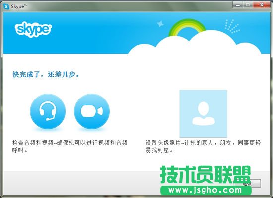 MSNDƵSkype