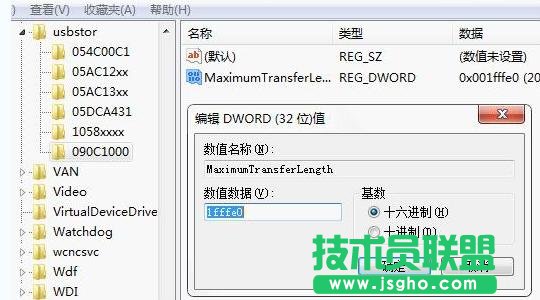USB2.0ab/жd̳ 