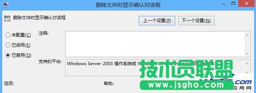 Win8һ؄h_JԒ
