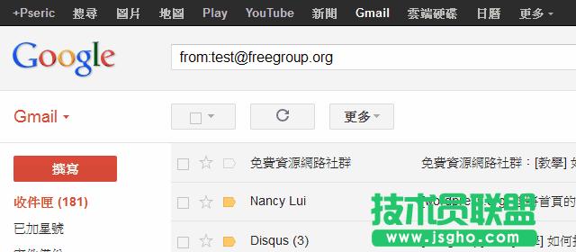 [̌W] ʹGmail MAьܣ