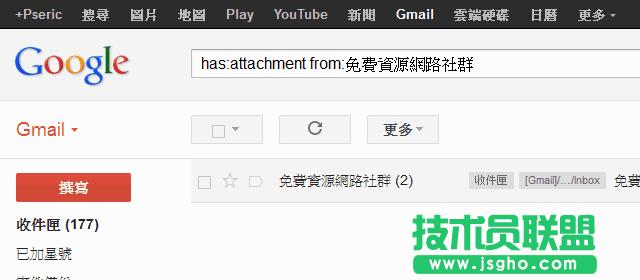 [̌W] ʹGmail MAь