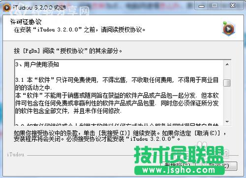 itudou()DQҕlʽ 