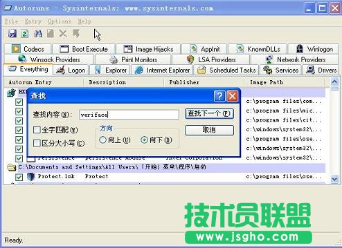 veriface_Ce