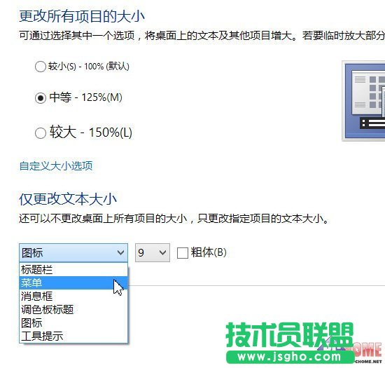O׌Win8|