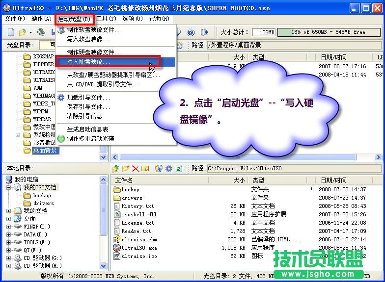 UPӱPʹGHOSTbϵy - 005611081@mig - ѩ