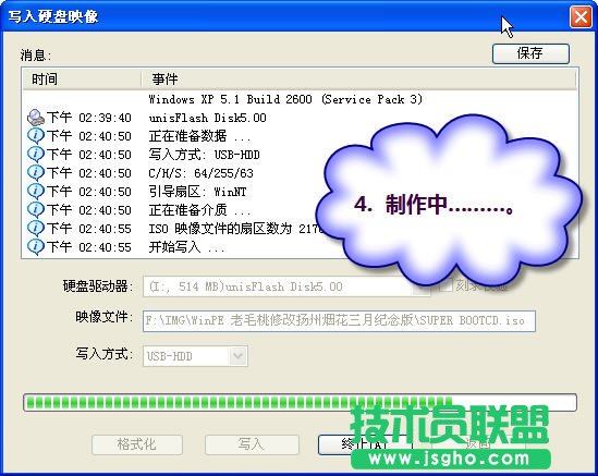 UPӱPʹGHOSTbϵy - 005611081@mig - ѩ