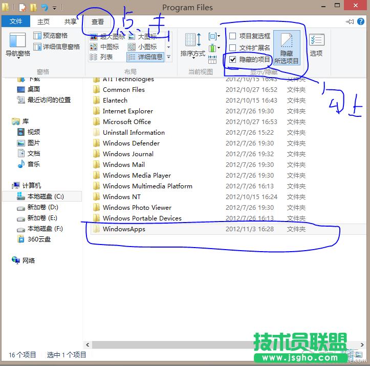 Win8̵ꑪĬJb·޸Ľ̳