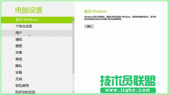 Windows 8O˯߆Ҫݔܴa