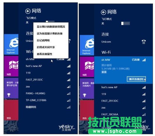 Win8ϵyoWjĿBcP]