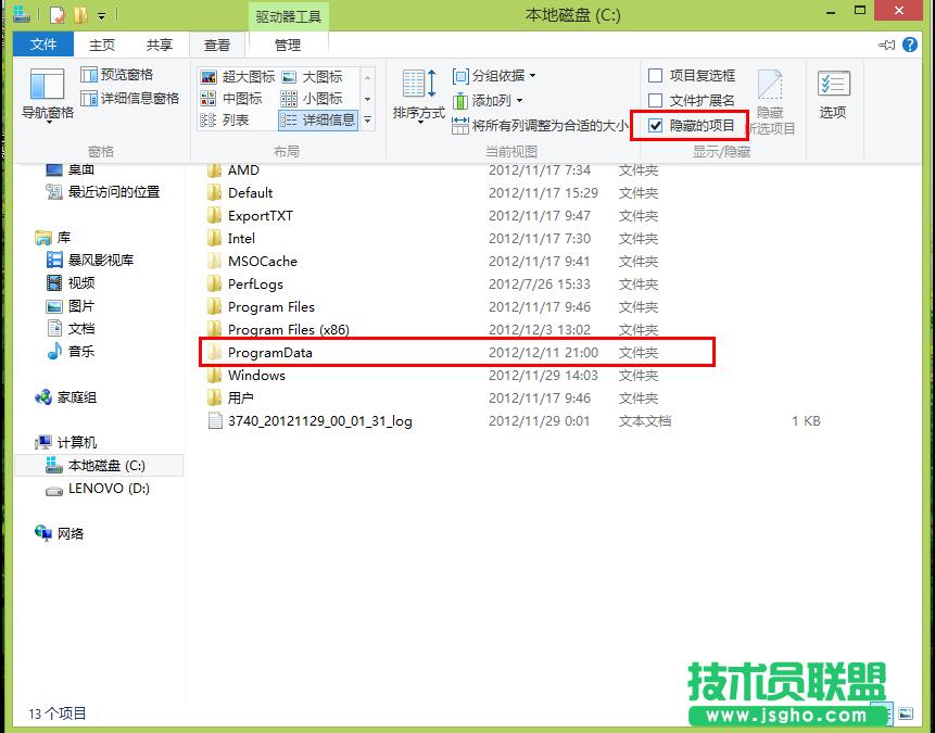 Win8O_CԄӓ̖һ 
