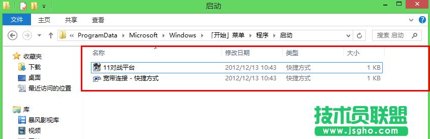 Win8O_CԄӓ̖һ