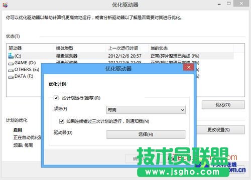 Win8ϵyȫģʽϵyܼ