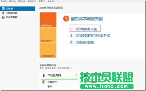 Windows Server 2012Ŀ䛵İbc  