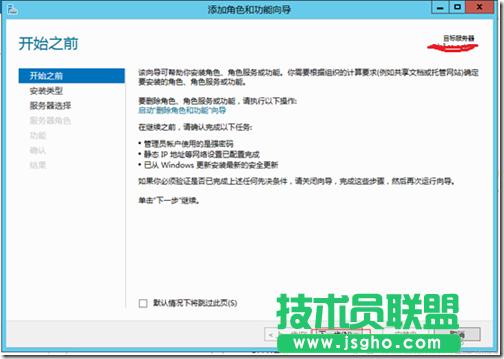 Windows Server 2012Ŀ䛵İbc