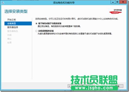 Windows Server 2012Ŀ䛵İbc