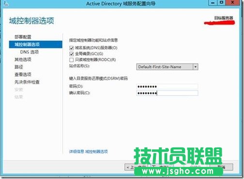 Windows Server 2012Ŀ䛵İbc