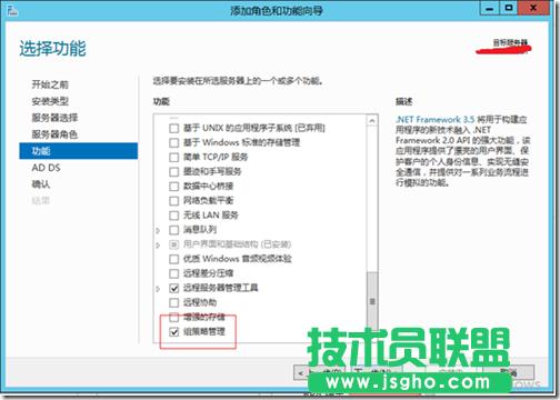 Windows Server 2012Ŀ䛵İbc