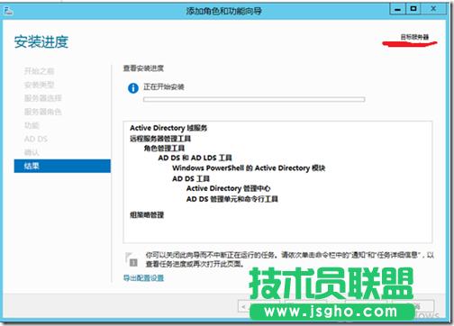 Windows Server 2012Ŀ䛵İbc