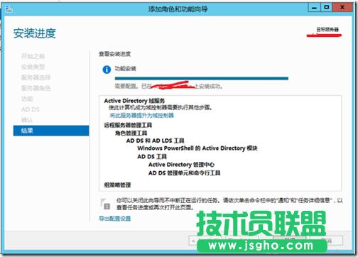 Windows Server 2012Ŀ䛵İbc