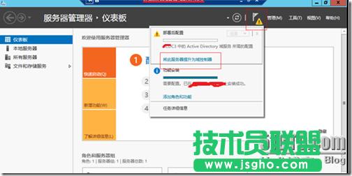 Windows Server 2012Ŀ䛵İbc