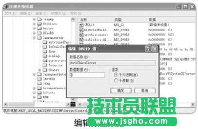 ⚢WindowsϵyĬJ