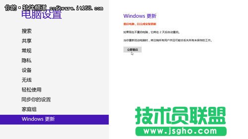 Win8ϵyԻϵy