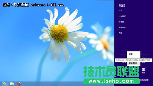 Win8ϵyԻϵy