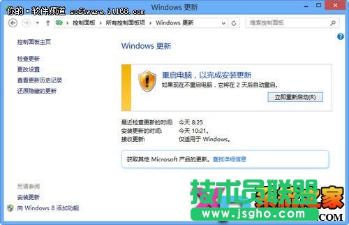 Win8ϵyԻϵy