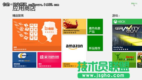 Win8ϵyԻϵy