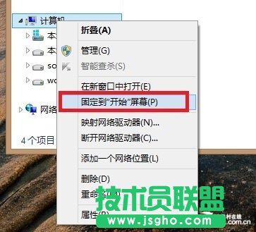 Win8Ӳ鿴MetroôС