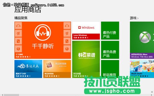 Win8ϵyýcָ