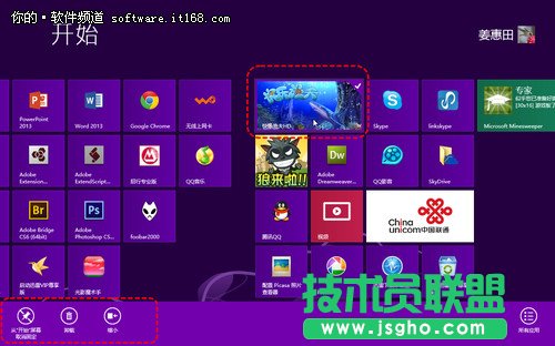 Win8ϵyýcָ