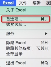 OPӛexcel 
