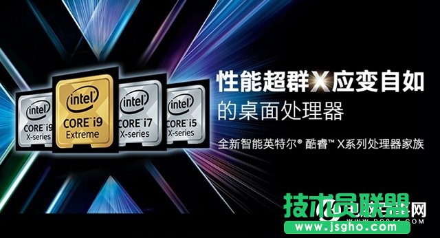 i5-7640Xʲôi5-7640XcԔ