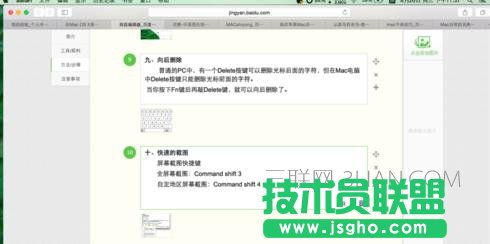 Mac OS Xϵyʮ󺆆Όʹü