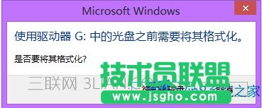 Win8_ƄӲPʾҪʽνQ   