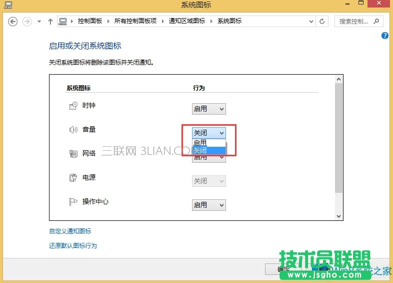 Win8XD˲Ҋôһ