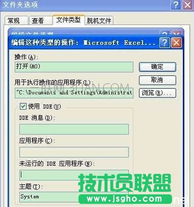 excel_ôk_νQexcel\ٶ