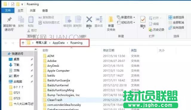 win10PC¼ɣPCcZPCO÷