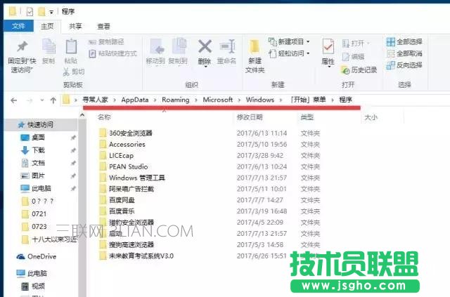 win10PC¼ɣPCcZPCO÷