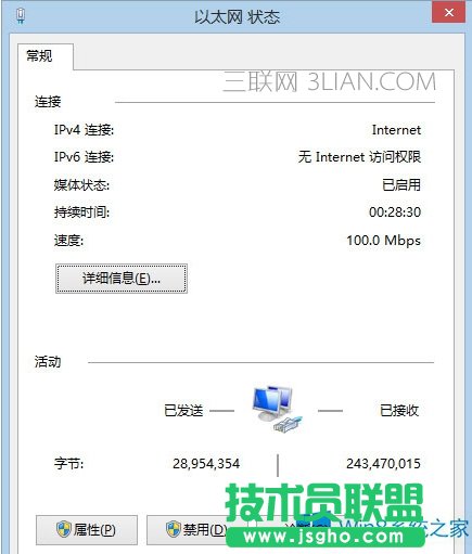 win8 ipv6oL   