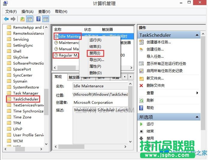 taskhostw.exeʲôWin8.1ϵytaskhost.exeռÃȴ^   