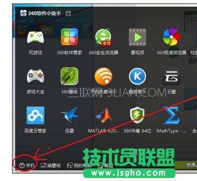 Xôʹ360OörԄPC