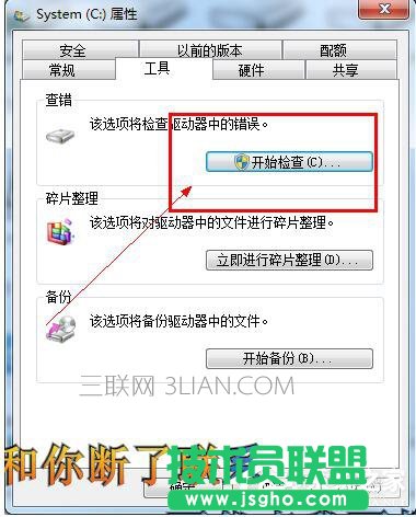 Win7X\ĽQ